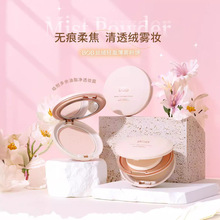 BOB丝绒轻盈薄雾粉饼定妆控油 遮瑕持妆干粉底妆象牙白自然色