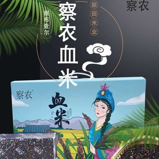 ���r�½����rѪ��2.5kg�ھ�Ŵ������첼�頖ѪŴ����������]