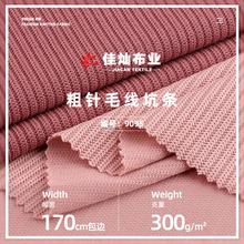 ���ë���ӗl���� 300g��]�����_�y�� �ﶬ���������ᘿ�����