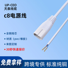 ���~����8��β��ĸ���L��C7�DC8���^��Ҏ����β��ʽ�栝���Դ��