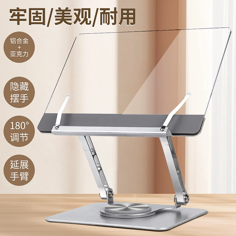 Детская книжная полка для чтения акриловая небольшая подставка для чтения с двойным стержнем Amazon вращающаяся подставка для чтения