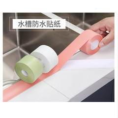 Kitchen Waterproof Tape, Scalable Mold-Resistant Tape, Wall Gap Sealing Strip, Toilet Tank and Sink Sealant