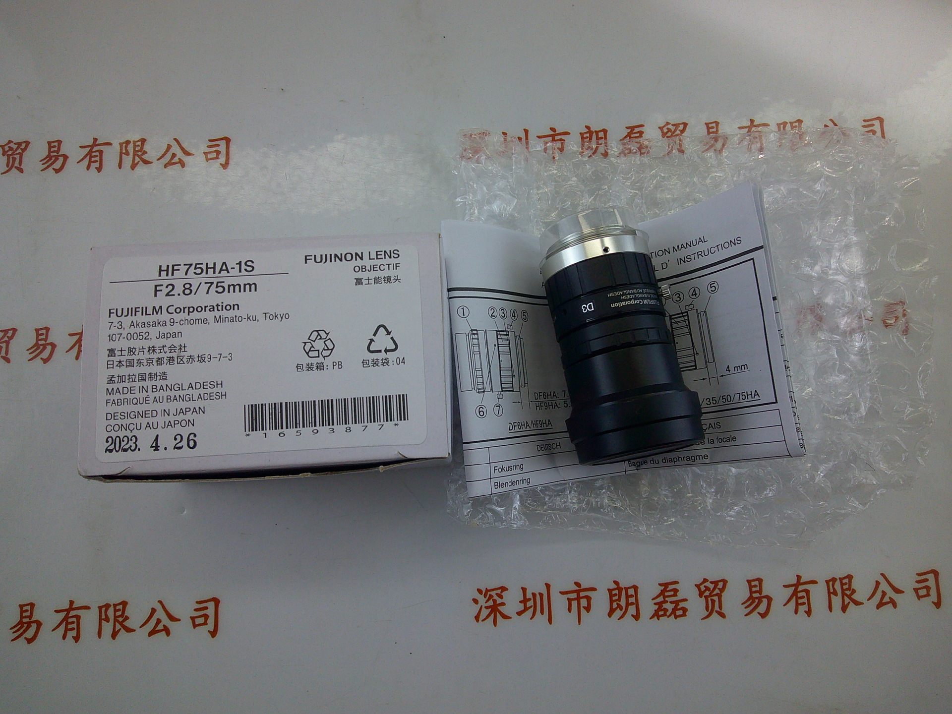 FUJINON富士能     工业镜头      HF75HA-1S