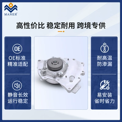 Water pump Suitable for Audi Rs7