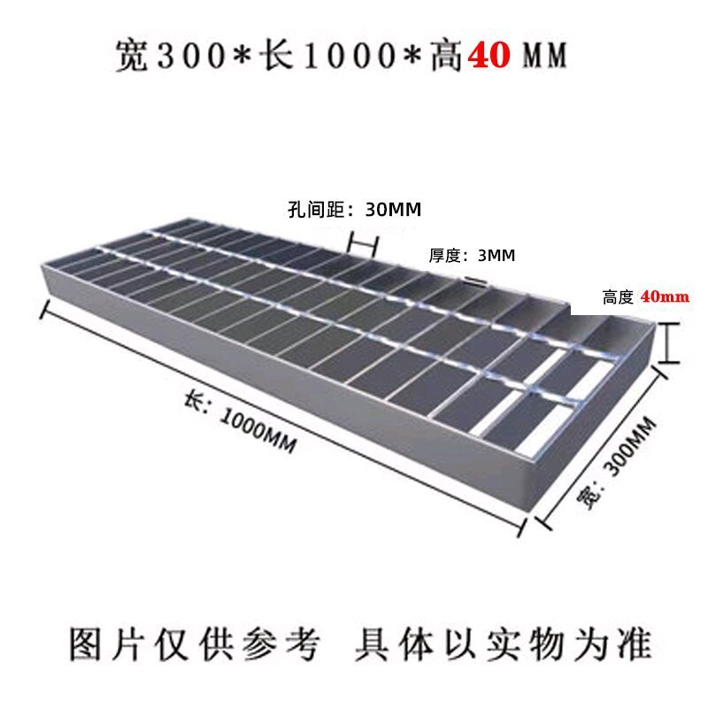 热镀锌钢格板厂家水沟盖板钢结构平台踏步板电缆花纹盖板不锈钢|undefined
