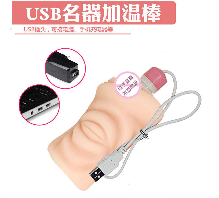 USB Heating Rod for Adult Toys, 10 cm Plastic Warming Wand, White — detail image 13