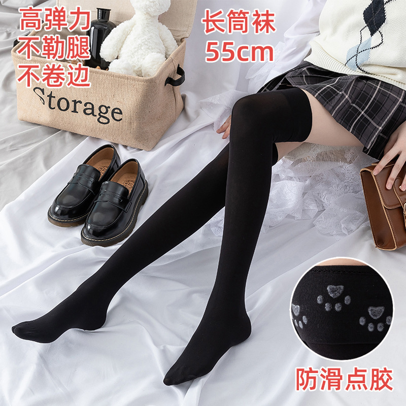 Spring and Autumn Goose Down Calf Socks with Silicone Non-Slip Design, Over-Knee Length, Extra-Long for Women, Glued-Point Style, Japanese-style JK High-Tube Dance Socks