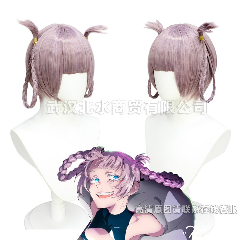 新番动漫彻夜之歌COS夜曲七草荠夜守光cos服二次元动漫服装现货-阿里巴巴