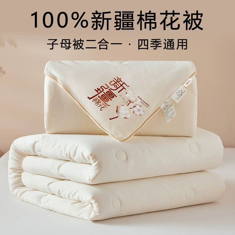 Cotton duvet with zipper