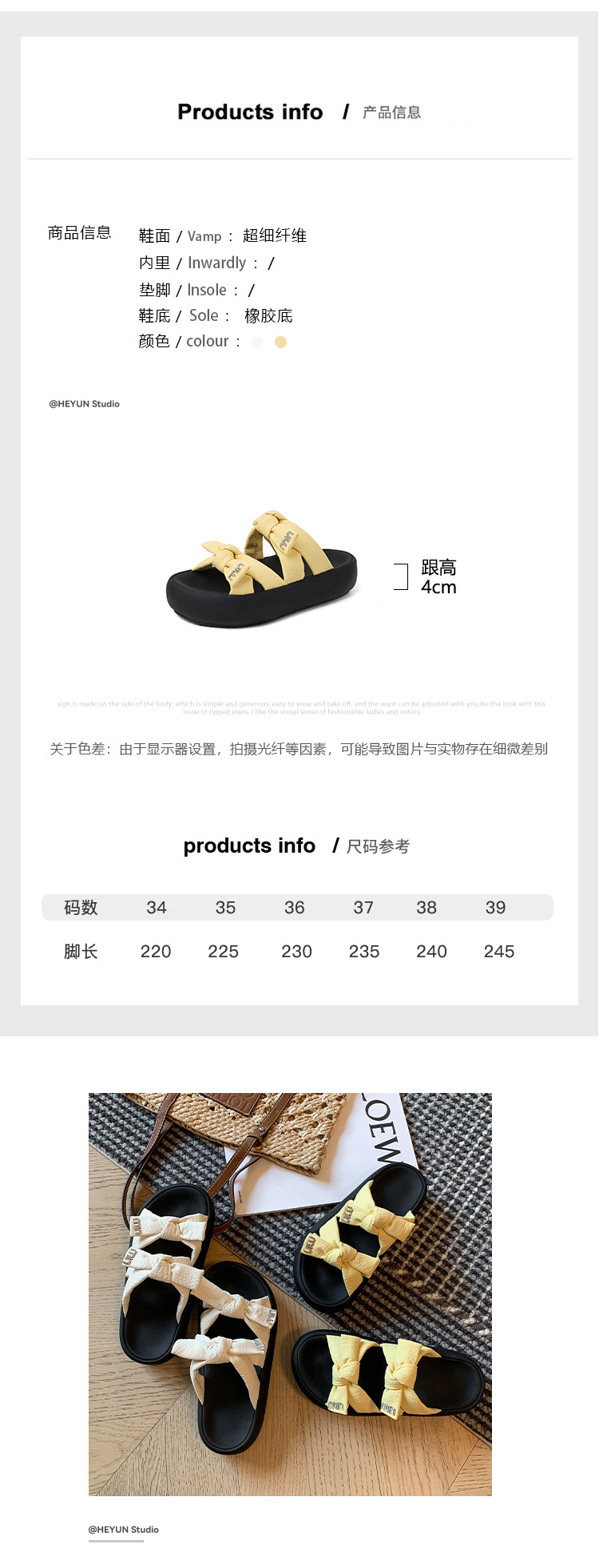 Dép sandal nữ quai chữ V đế dày nơ bướm phong cách bánh mì mềm mại — Màu trắng be, Màu vàng chi tiết 3