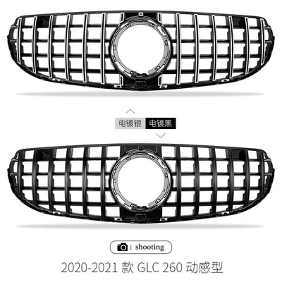 C260L AMG GT starry: Zhongwang - 20-22-model-glc260l-dynamic-type-gt-front-grille-blacksilver-comes-with-amg-badge
