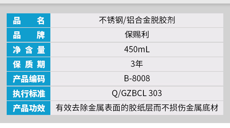 详情不带水印_09