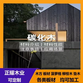 木板材;原木;其他木质材料