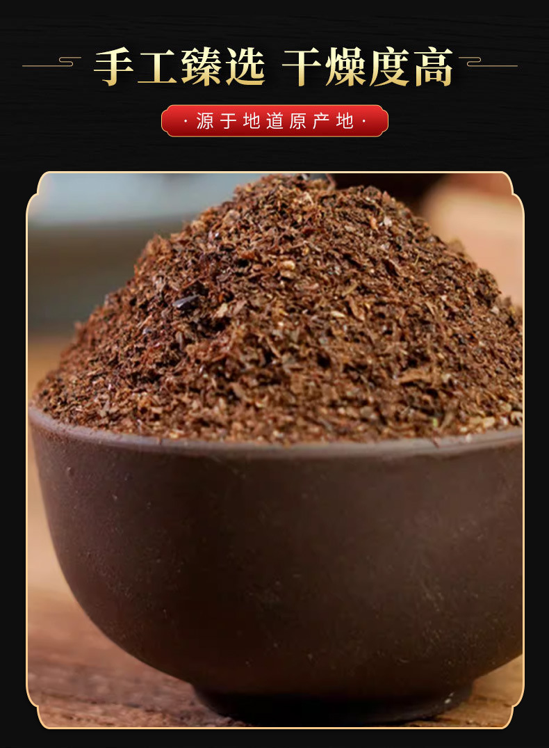 Ye Ming Sha (Bat Feces / Vespertilio) — Dried TCM Herb for Decoction & Powder in use
