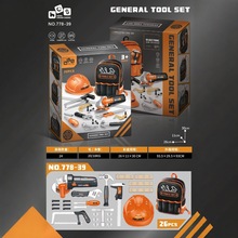 跨境 儿童生日玩具高级拆卸修理男女宝宝过家家多功能工具箱套装