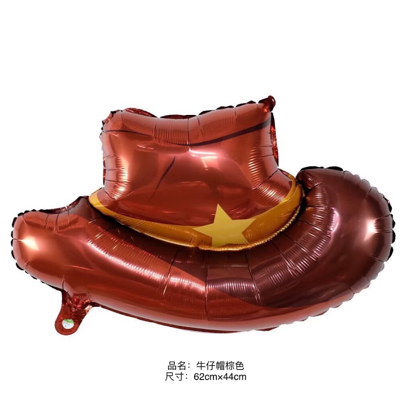 Nuevo globo de oso de dibujos animados lindo de forma especial, globo de película de aluminio, puede flotar, boda de cumpleaños, pequeño libro rojo, globo fotográfico
