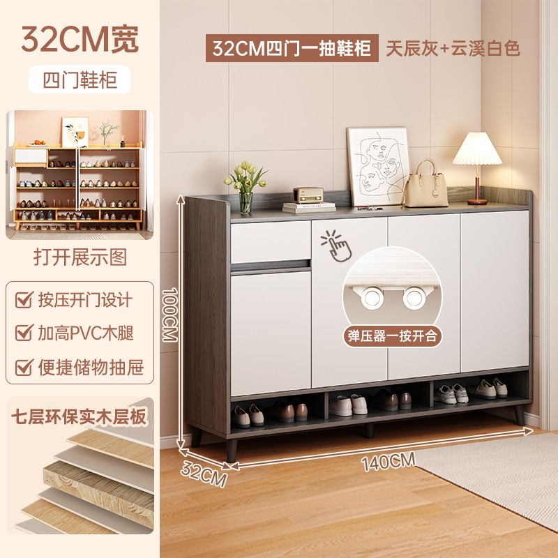 xg013239 [7단 원목 복합모델] 4도어 스카이 그레이 + 웜화이트 140/32/100cm