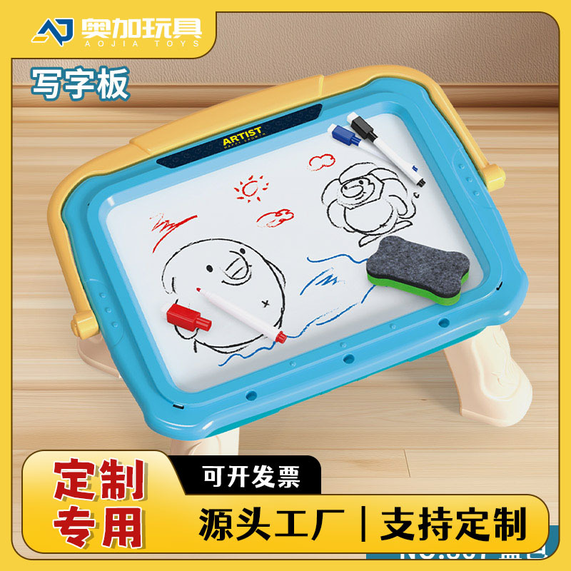 Customized Children's Drawing Board Storage Box Vertical Double-Sided Drawing Board Writing Board Toy Painting Table Writing Board Convenient