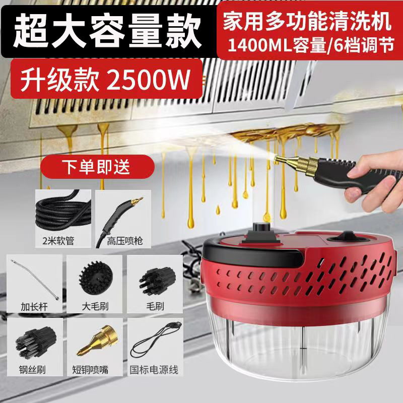 Lavadora de vapor de alta temperatura de exportación de automóviles aire acondicionado cocina fumigador de alta presión fábrica de limpieza doméstica una al por mayor