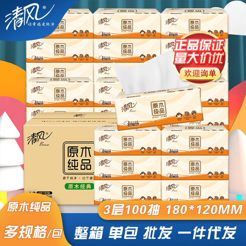 Qingfeng Pure Wood Pulp Tissue Paper, 3-Ply, 100 Sheets Per Pack, Available in Packs of 24, 30, or 40 Packs, Br12Xs, Affordable Single Pack, Available for Dropshipping Qingfeng Pure Wood Pulp Tissue Paper, 3-Ply, 100 Sheets Per Pack, Available in Packs of 24, 30, or 40 Packs, Br12Xs, Affordable Single Pack, Available for Dropshipping