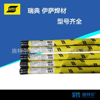 瑞典伊萨OK Tigrod 5754铝焊丝 ER5754铝镁焊丝R5754直条氩弧