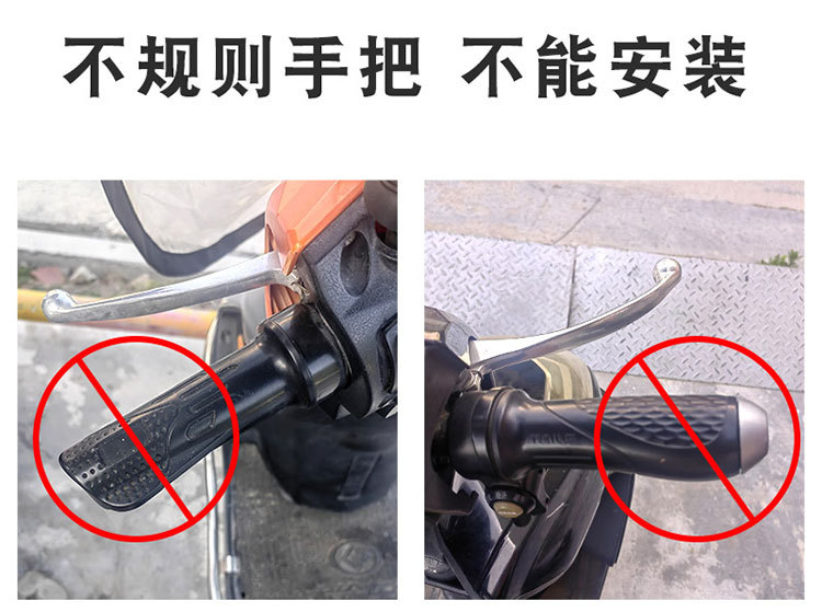 Electric Motorcycle Handlebar Rubber Grips, Anti-Slip Brake Grips, Throttle and Clutch Handle Anti-Sweat Grips, Grip Covers