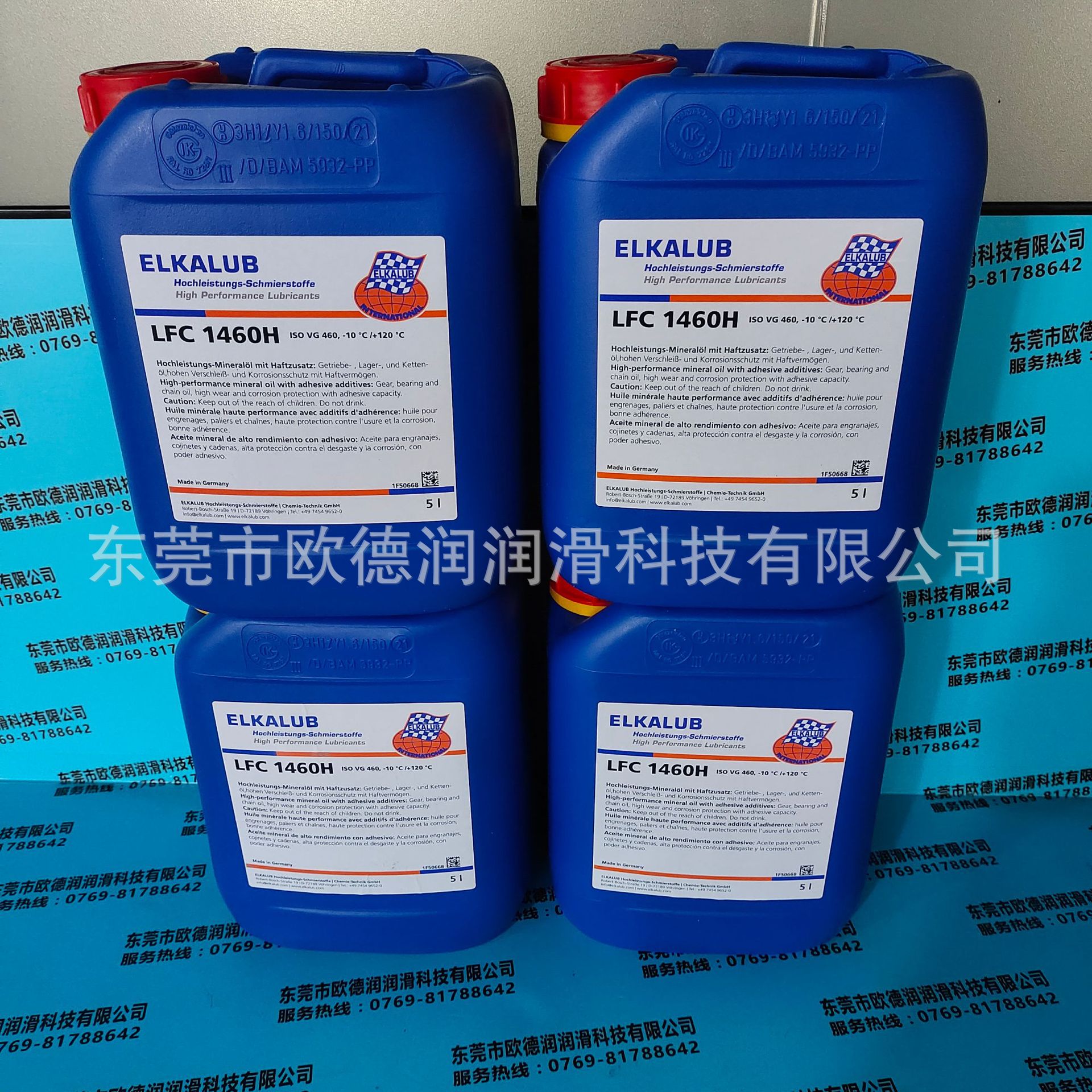 ELKALUB GLS135GLL163734764795931LA8P德国艾卡鲁普润滑油代理