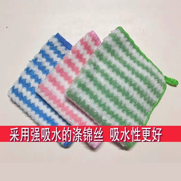 Random colors (polyester and nylon with strong water-absorbent edges)