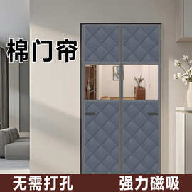 冬季防风保暖被门帘加厚家用棉门帘保暖被磁吸隔音免打孔隔断帘子
