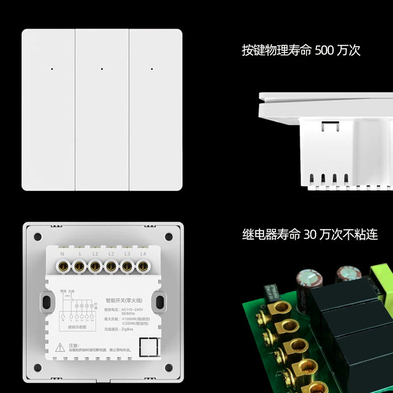 TUYA graffiti smart ZigBee switch zero fire panel Guangzhou source manufacturer DOM wireless remote app voice