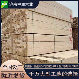 木板材;木质型材