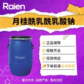 合成中间体;化工中间体;其他合成助剂