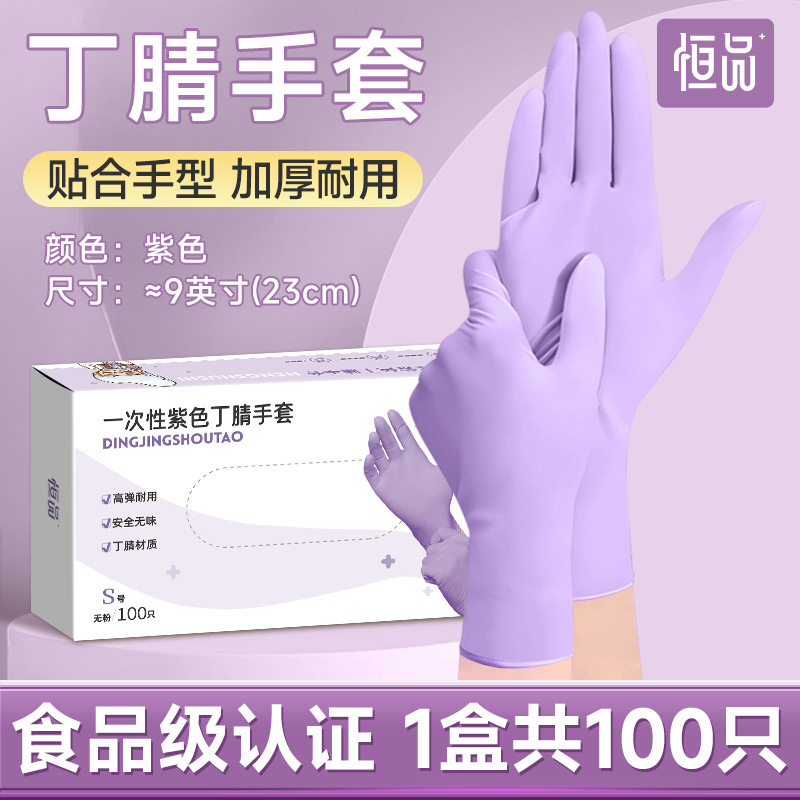 레귤러 쇼트 스타일 [식품 등급] 타로 퍼플 [1박스, 총 100개]