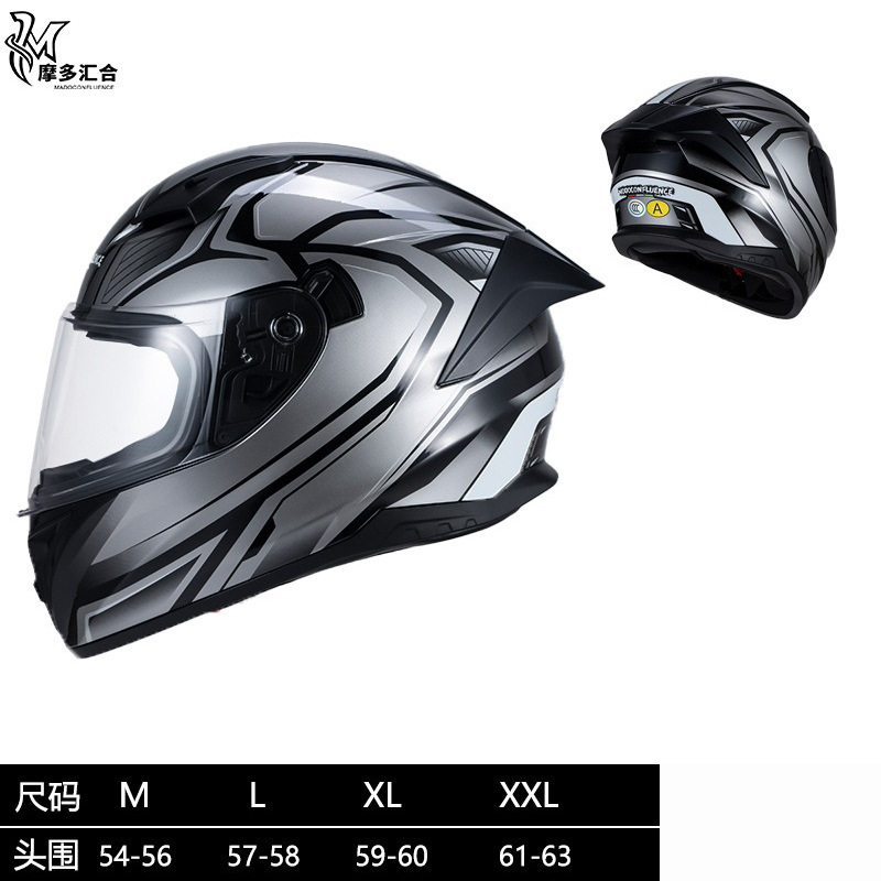 Cascos de motocicleta para hombres y mujeres, motocicleta retrógrado pedaleos de crucero de simulación de cuatro estaciones 3C personalidad anti-nebra casco completo