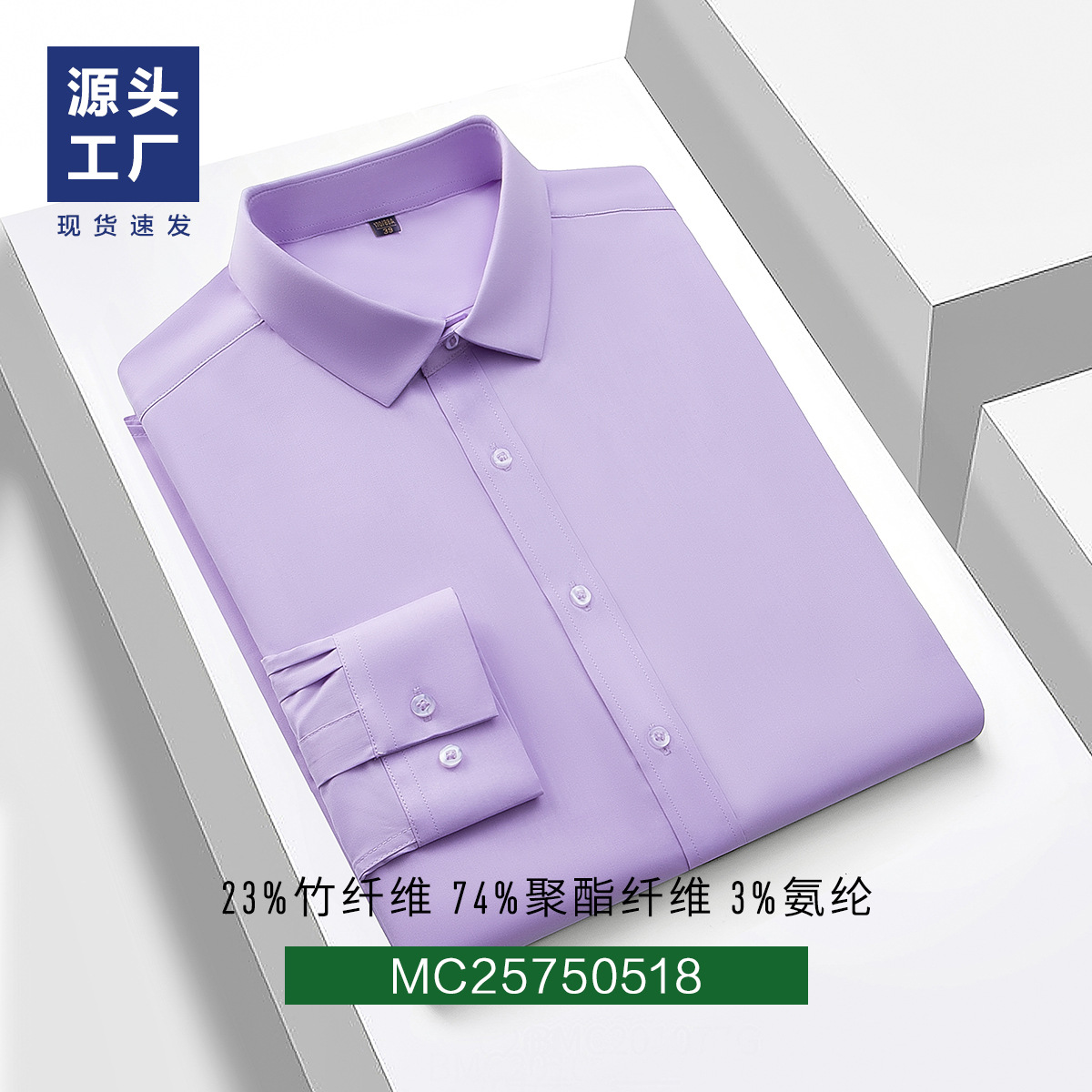 Morado