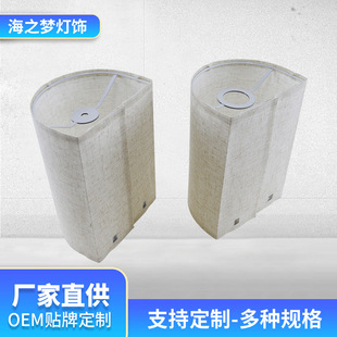 Table Lamp Lampshade, Floor Lamp, Linen Detachable Lampshade, Various Styles of Lamp Buckle Lampshade, Detachable Kd Lampshade