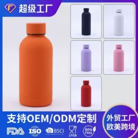 保温杯;保温壶/瓶