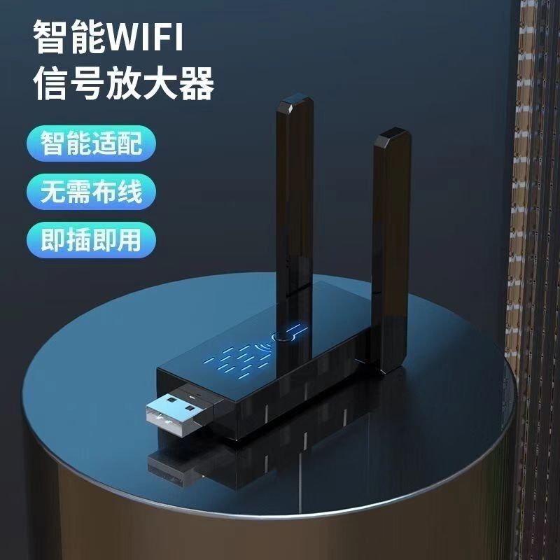 リレールーター ホームネットワーク強化アンプ ワイヤレス WiFi エクステンダー 壁貫通キング信号受信|undefined