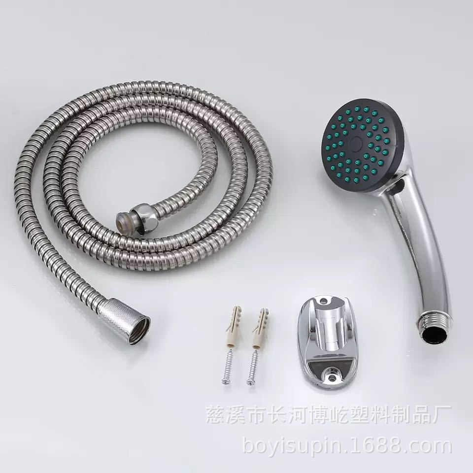 Single-function handheld showerhead, vacuum-formed showerhead set, plastic showerhead, easy for home bathing undefined