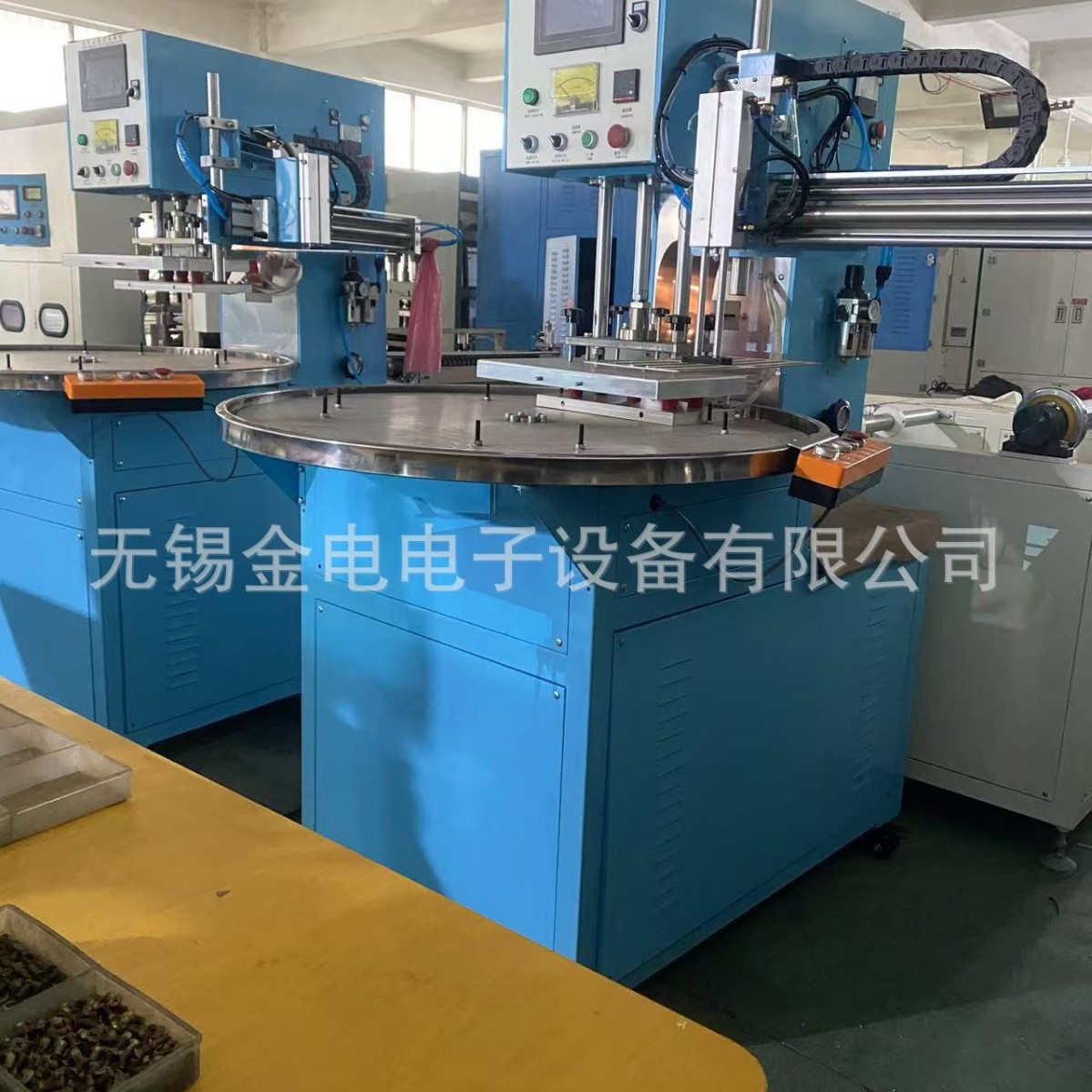 单头圆盘式四工位自动高频热合机  吸塑泡壳包装封口机 高频封口