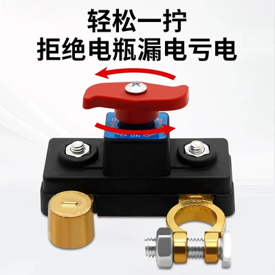Protection, Modified Power Supply – Car on the line of fire