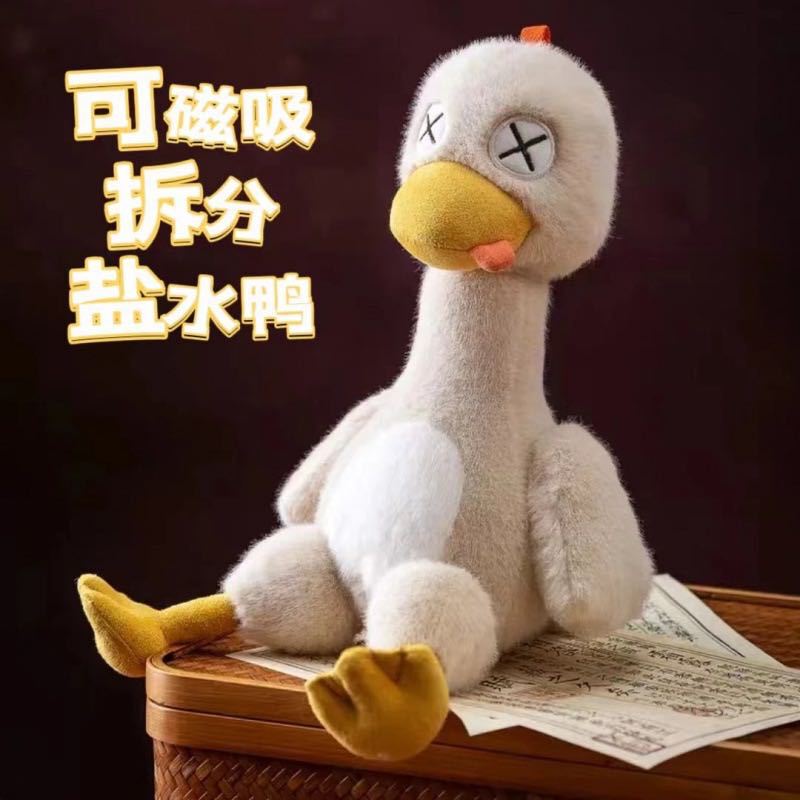 Salted Duck Doll, Cute Magnetic Duck Toy, Detachable Plush Doll, Funny Abstract Gift for Friends