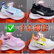 �μ�ԭͯЬ���l2025�����¿ͯNK��������һ�_����Ůͯ�\��Ь