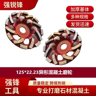 125�羳���ͼtɫ���ν���ʯ���Yĥ݆����ʯ������ʯ�Ĵ�ĥĥ�PƬ