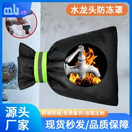 收纳袋收纳包;其他户外用品;家用防尘罩