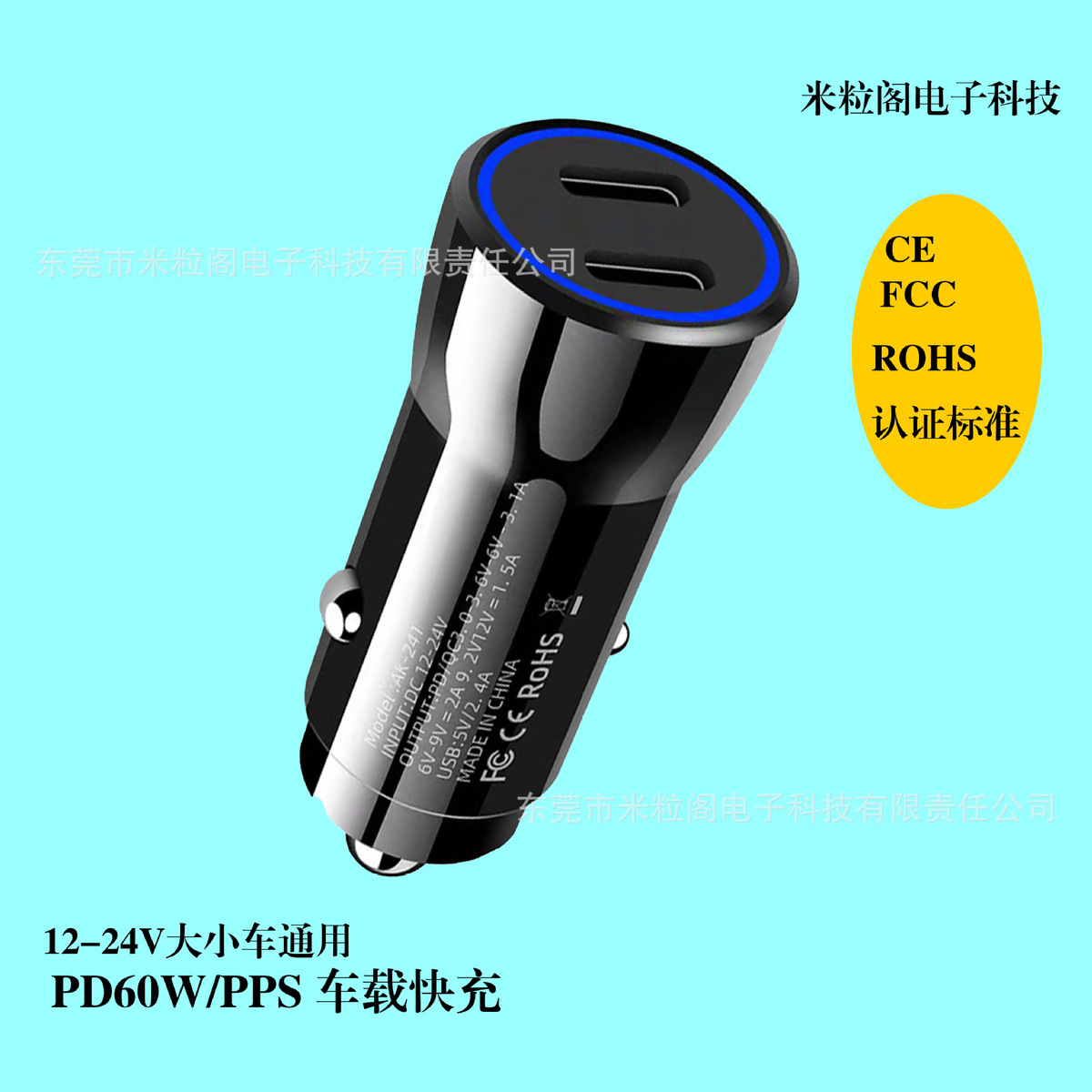 产品展示图