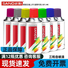 金属漆;密封胶;汽车涂料