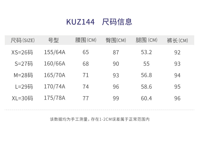 Quần tây nữ golf ống loe nhẹ thiết kế vila co giãn — KUZ144-màu trắng, KUZ144-Đen, KUZ144-màu xanh hải quân, KUZ144-màu đỏ chi tiết 3
