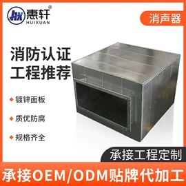 风口;消音降噪设备;防火设备