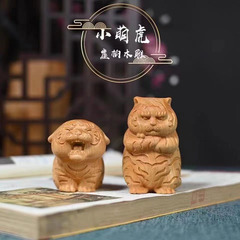 Yabai wood carving cute tiger decorative piece small tiger car wooden craft gift handle piece twelve zodiac fat tiger